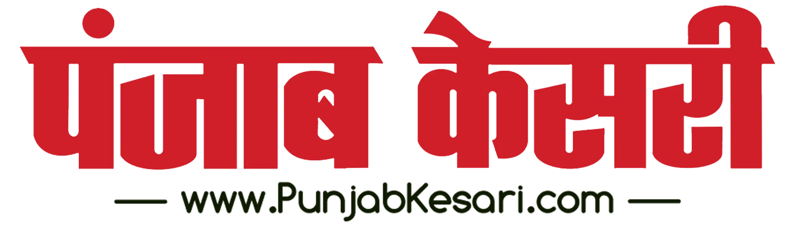 punjabkesari